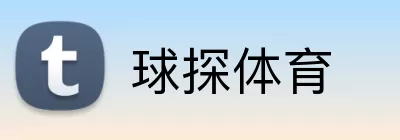 球探体育 Logo